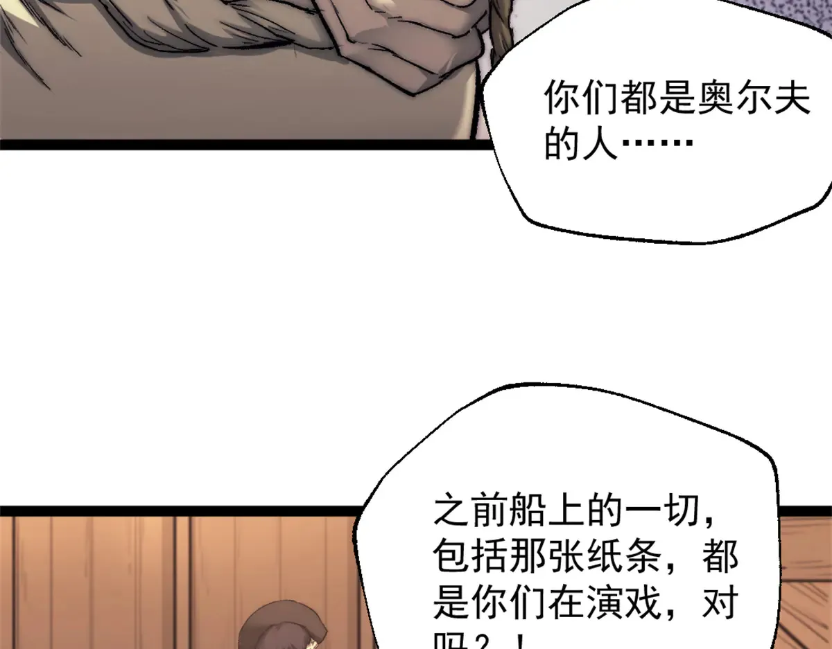 83 张恒的交易3