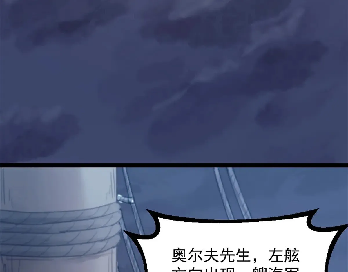 85 蒂奇的复仇74