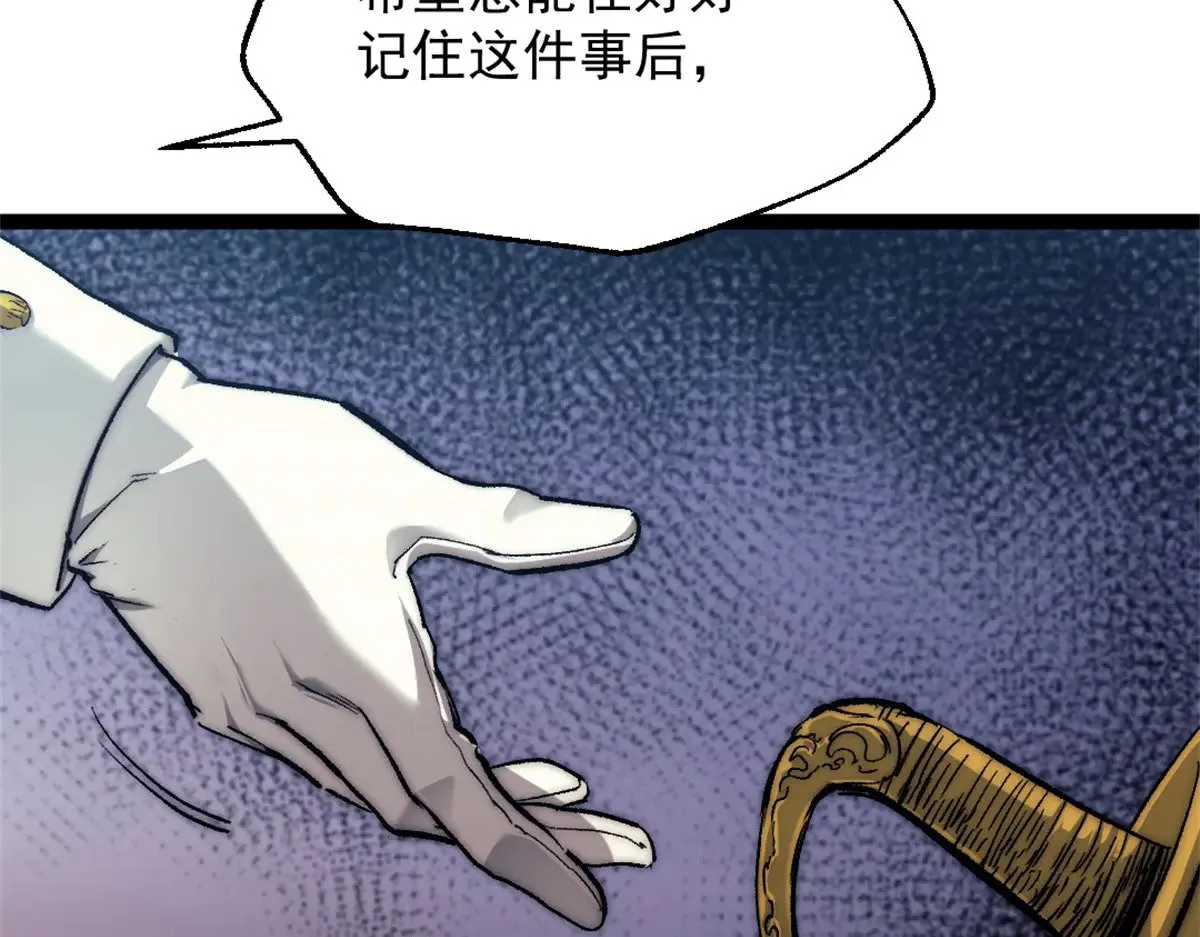 85 蒂奇的复仇65