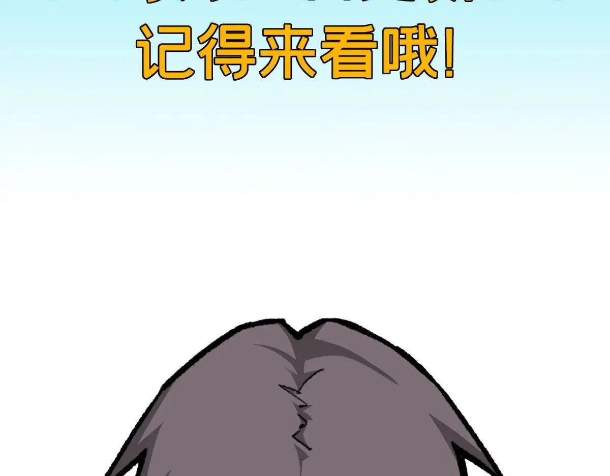 85 蒂奇的复仇99