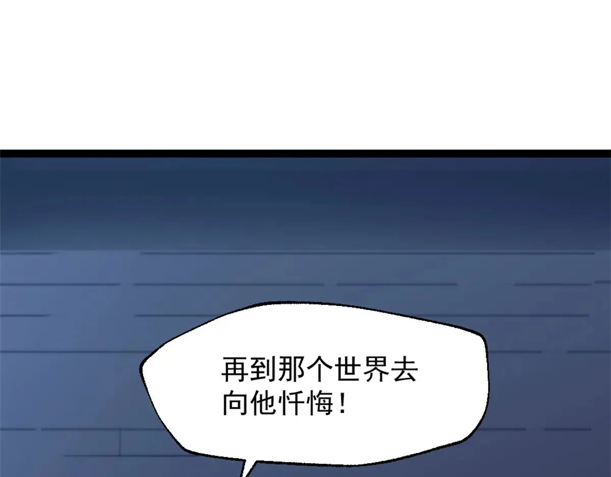 85 蒂奇的复仇67