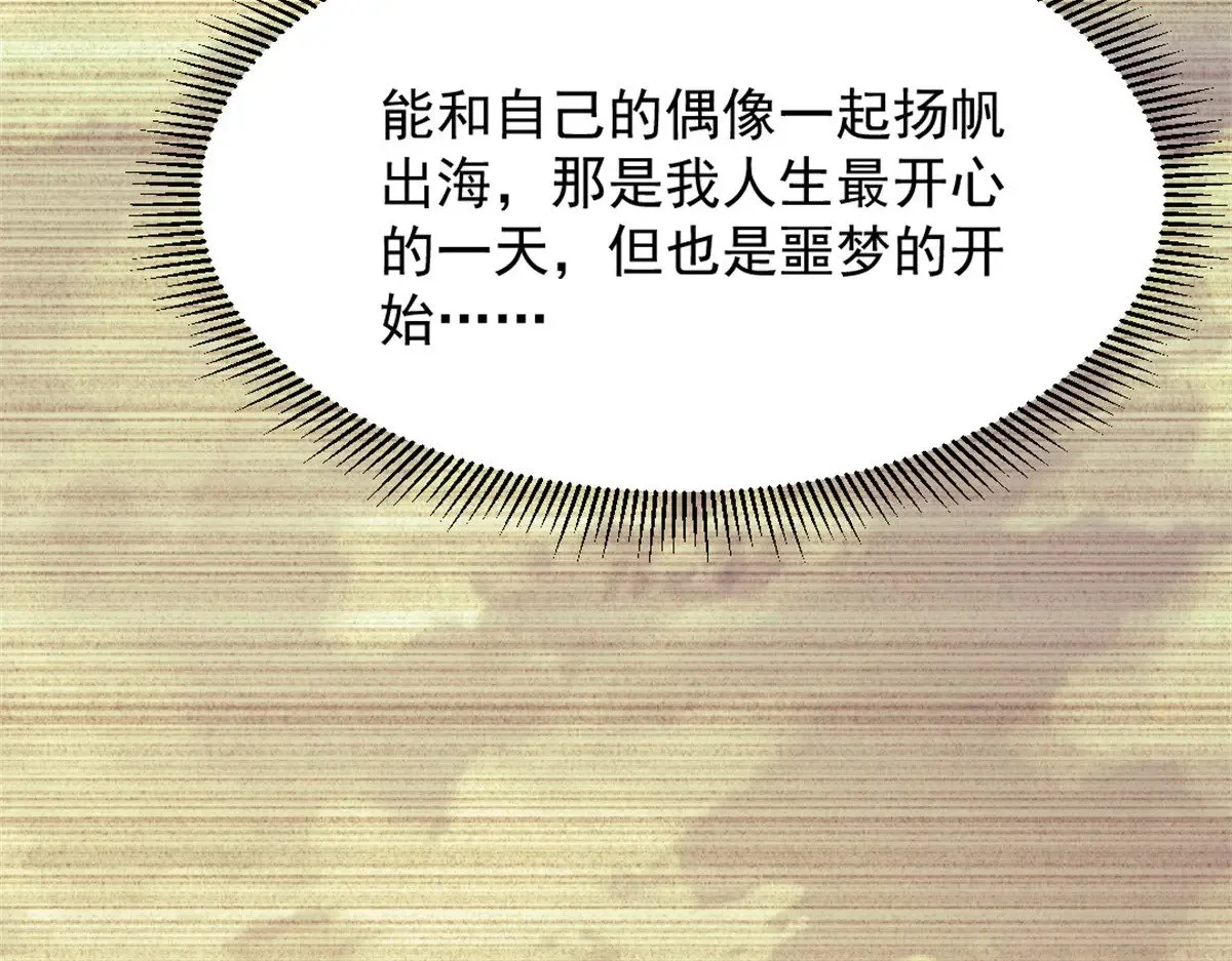 85 蒂奇的复仇12