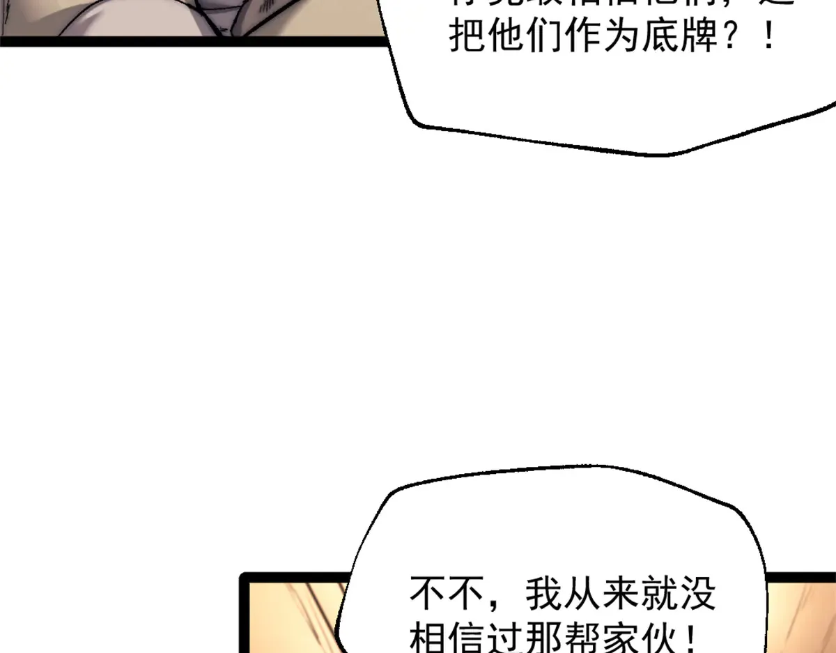 83 张恒的交易11