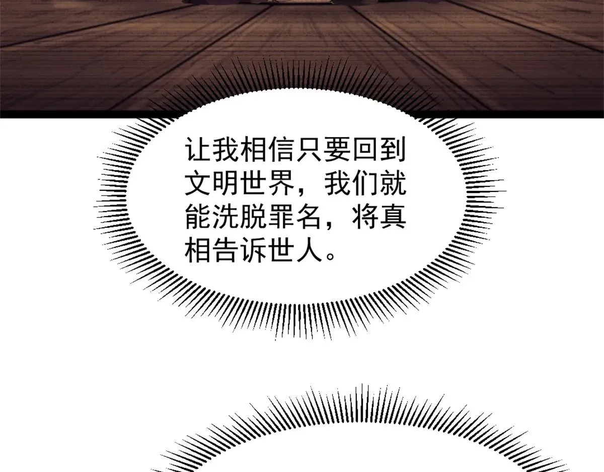 85 蒂奇的复仇37