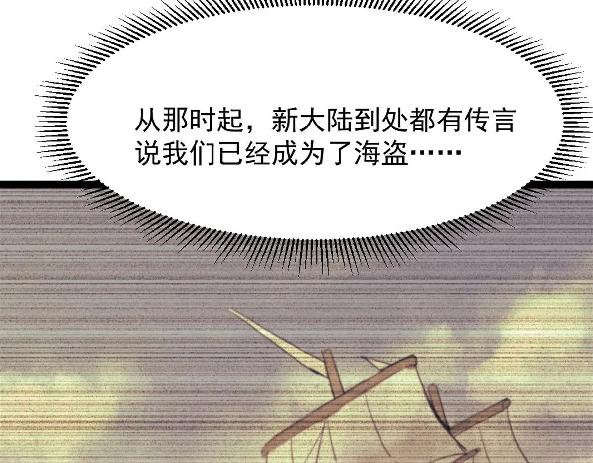 85 蒂奇的复仇31