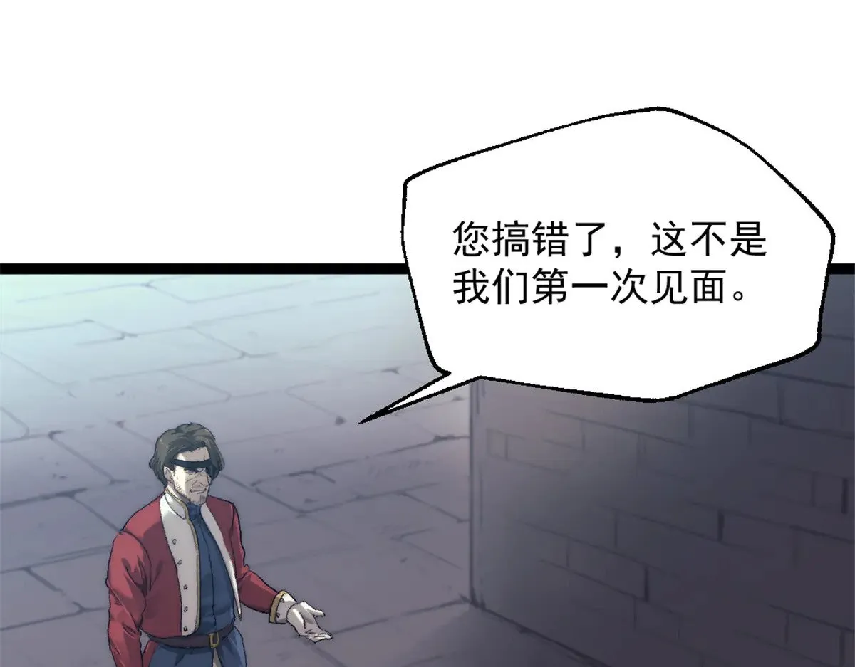 84 绑架总督62