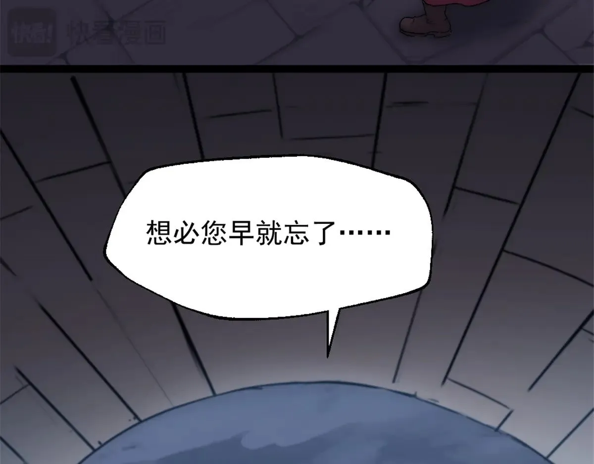 84 绑架总督64