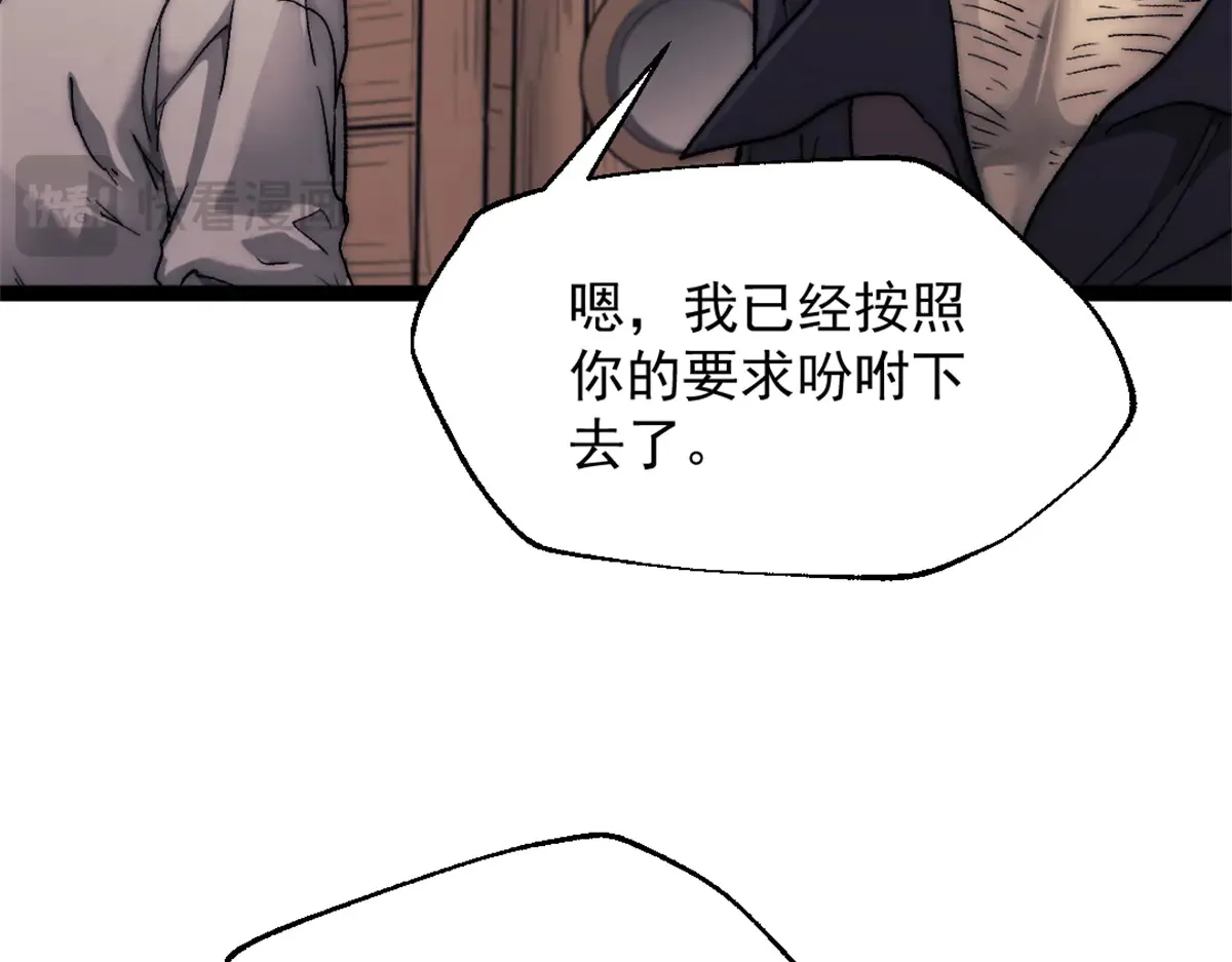 83 张恒的交易38