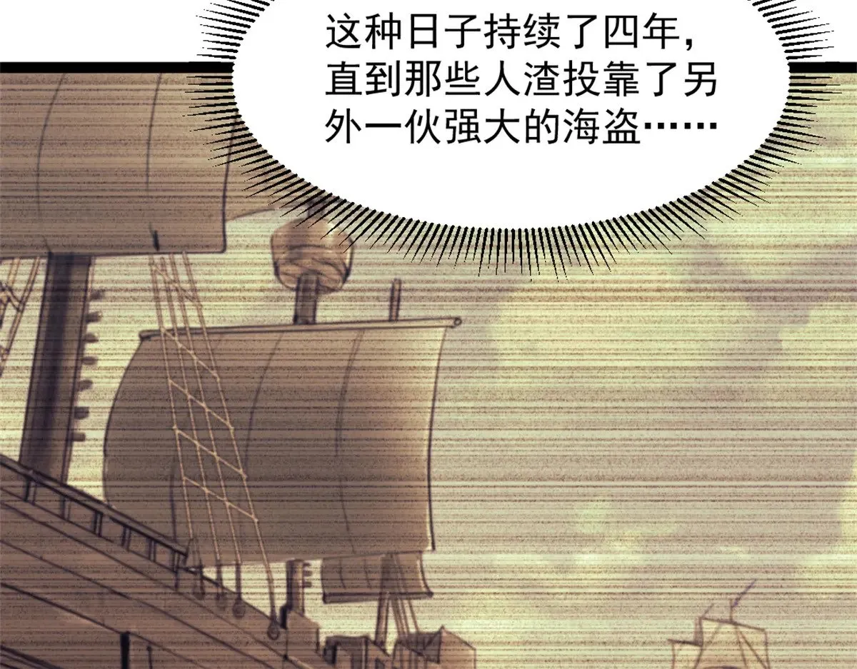 85 蒂奇的复仇38