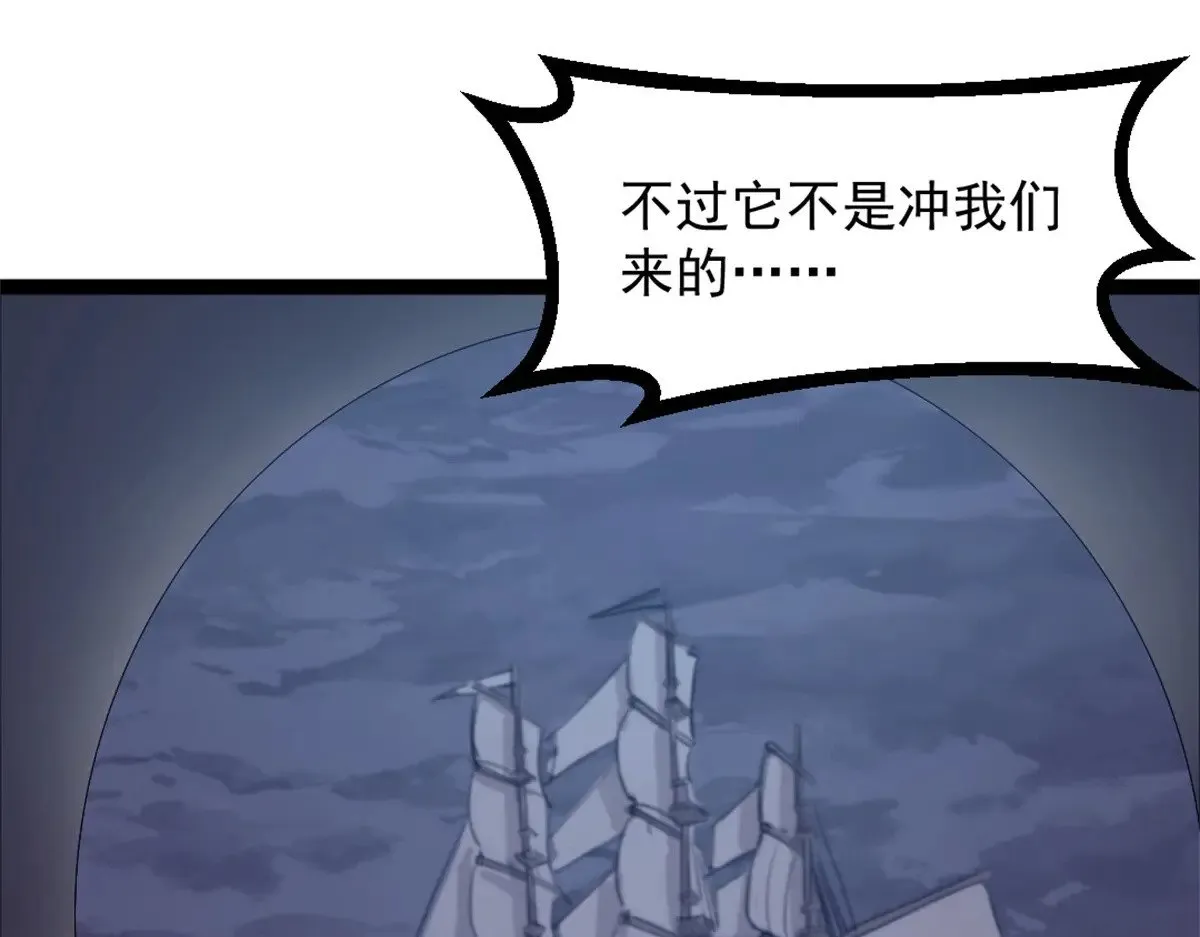 85 蒂奇的复仇77