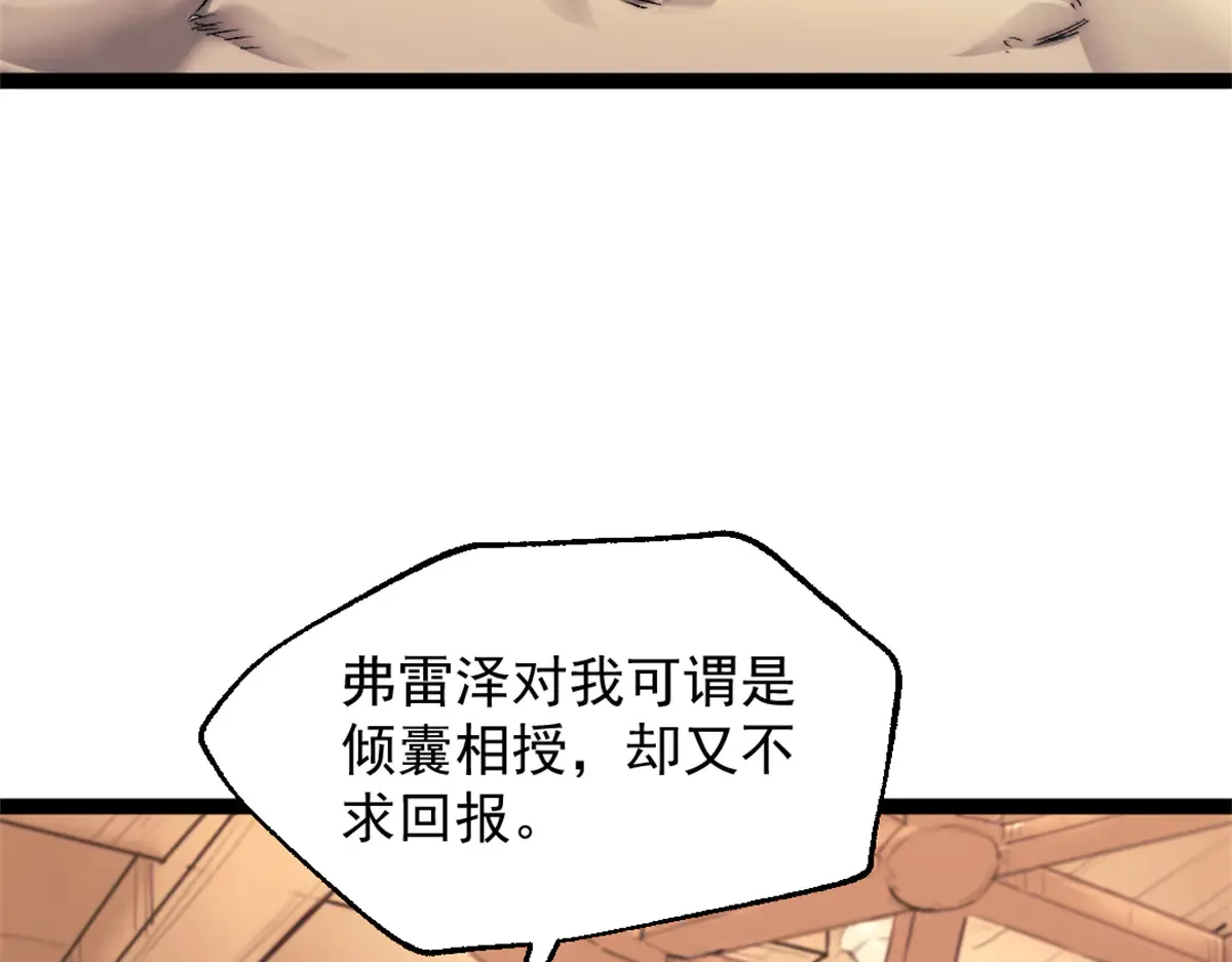 83 张恒的交易20