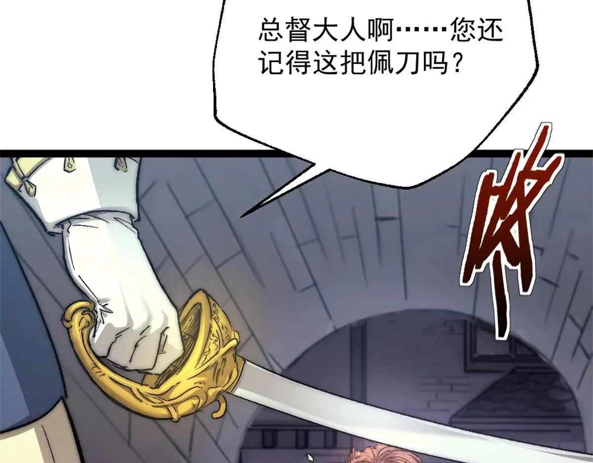 85 蒂奇的复仇51