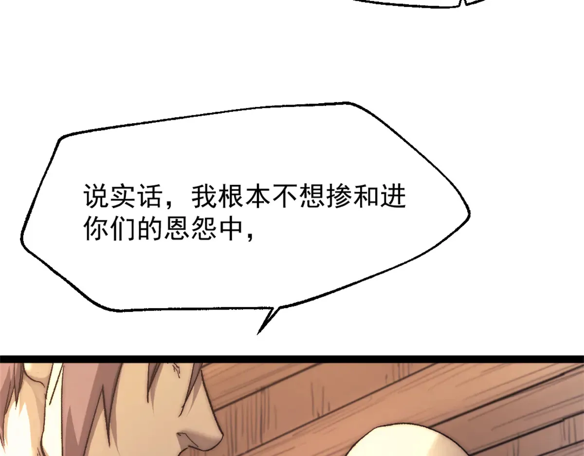 83 张恒的交易31