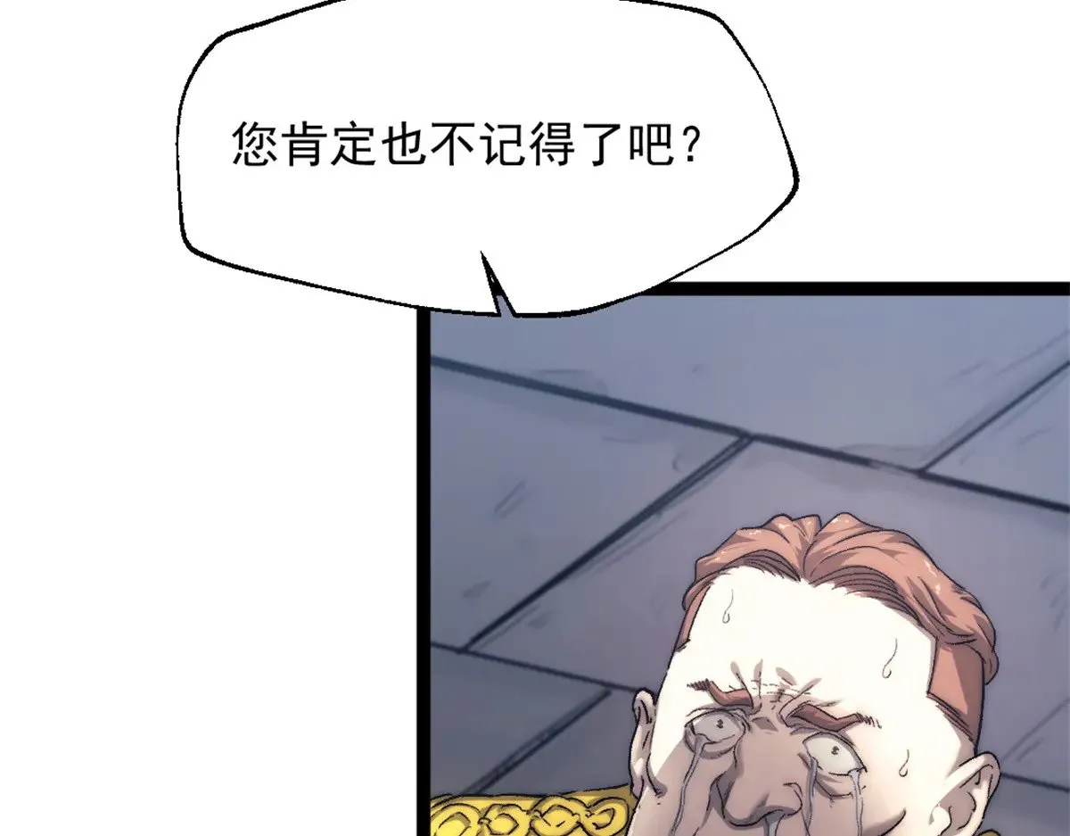 85 蒂奇的复仇56