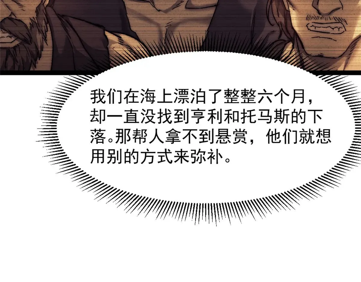 85 蒂奇的复仇17