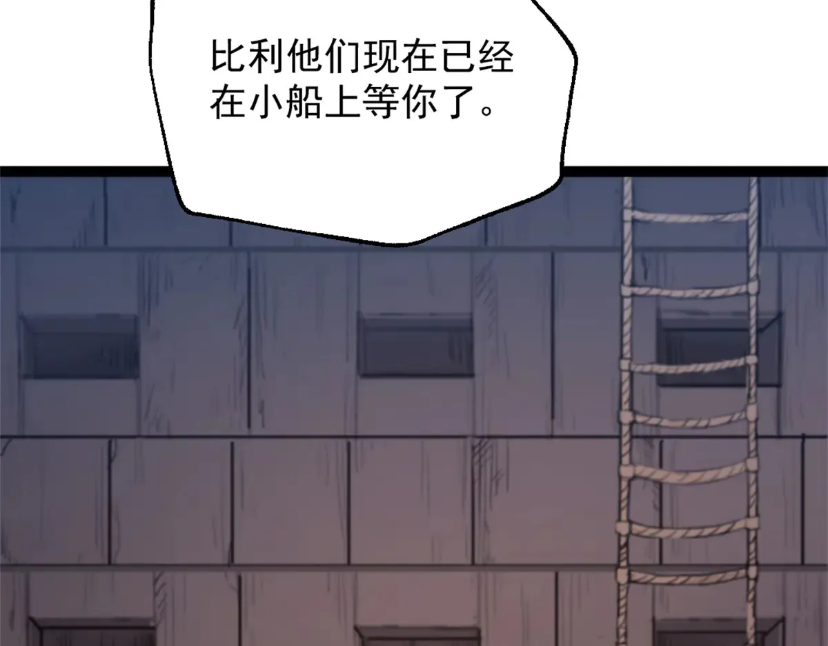 83 张恒的交易39