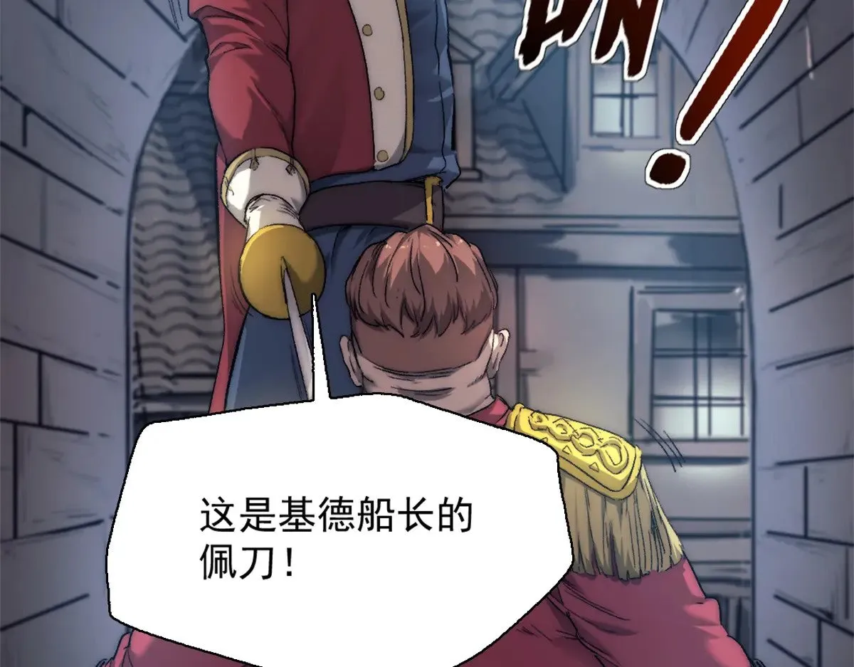 85 蒂奇的复仇59