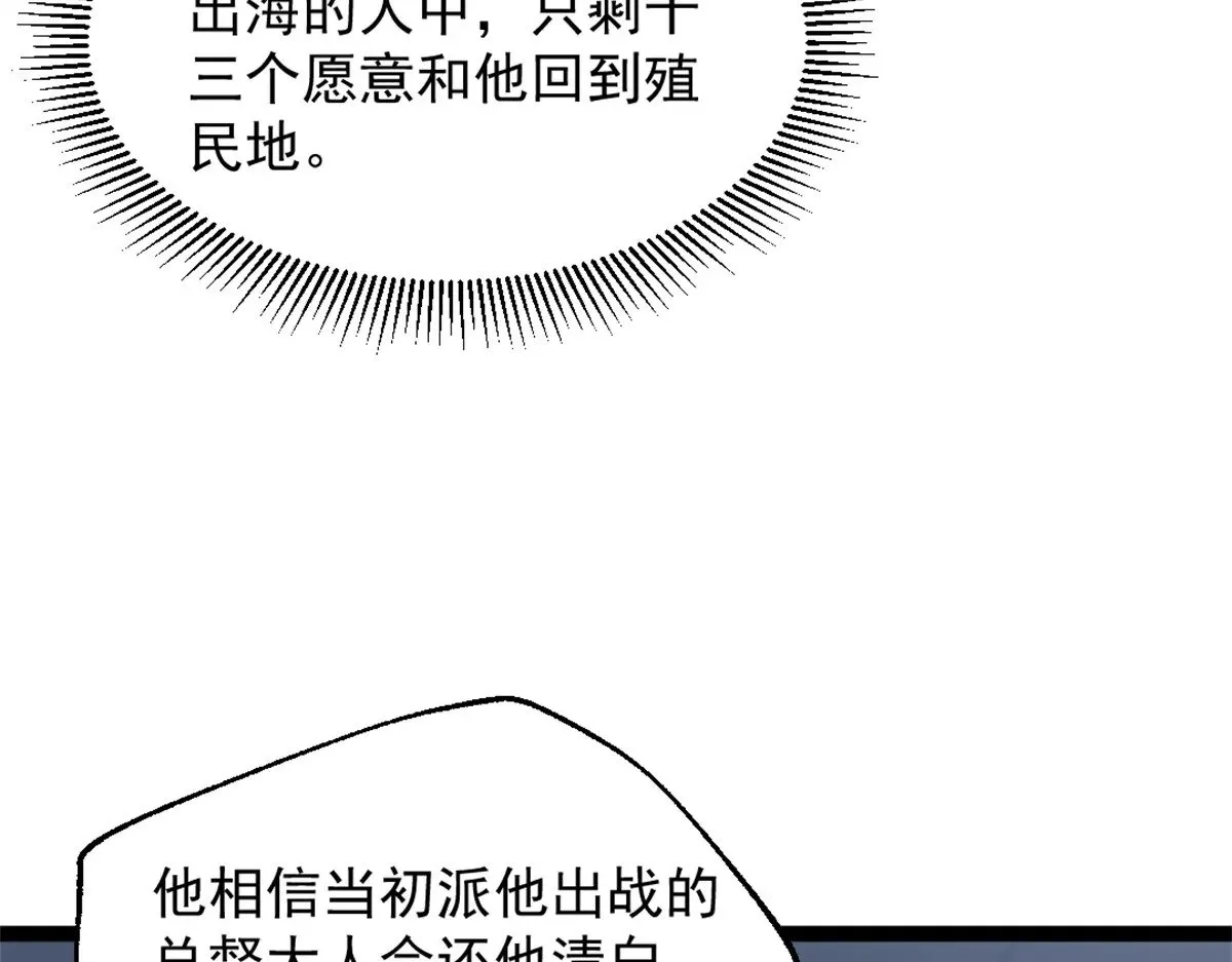 85 蒂奇的复仇40