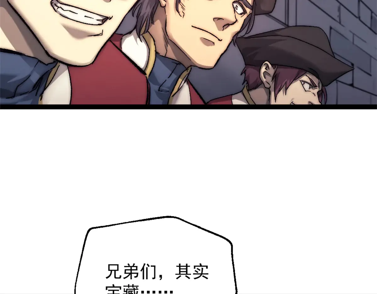 83 张恒的交易74