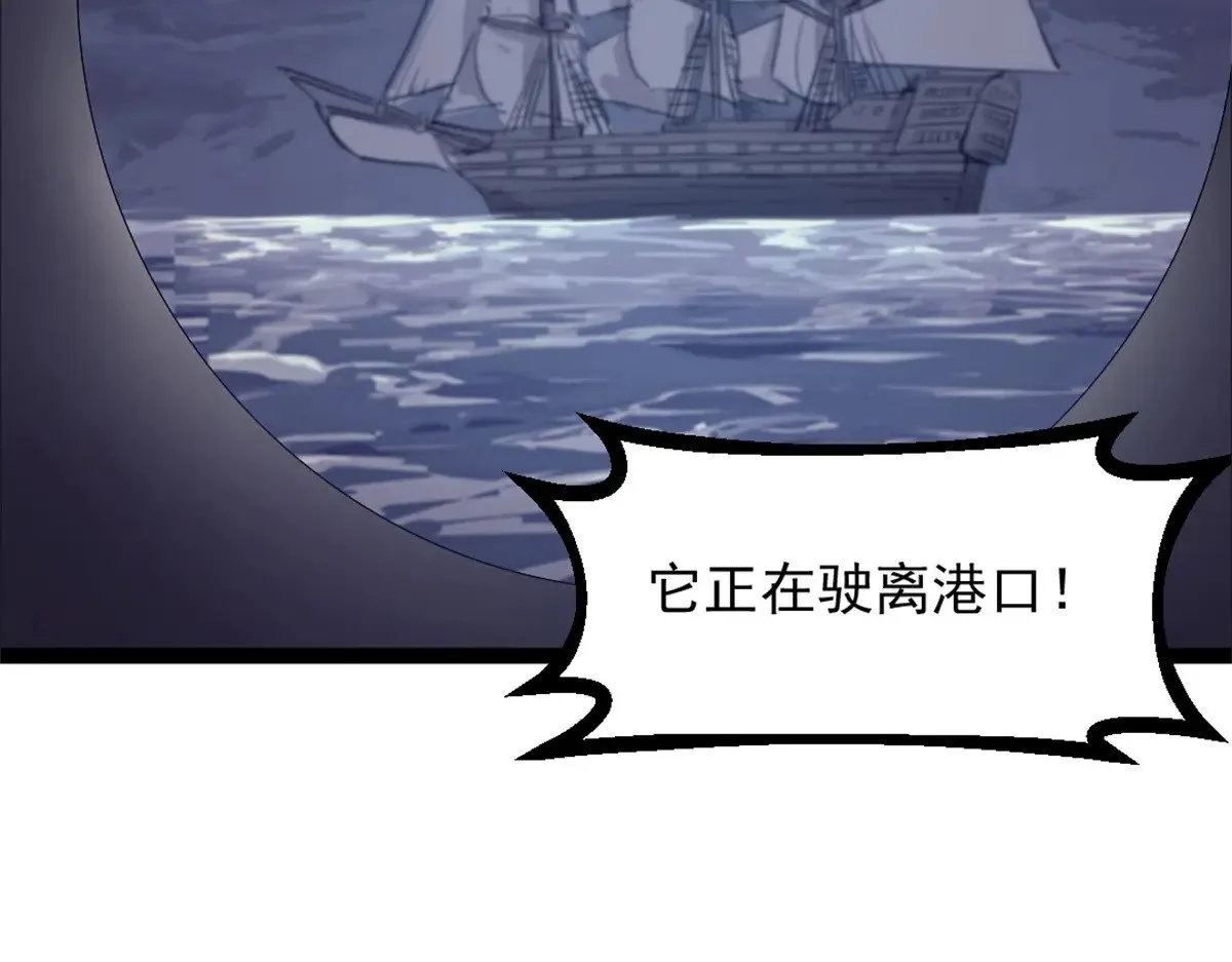 85 蒂奇的复仇78
