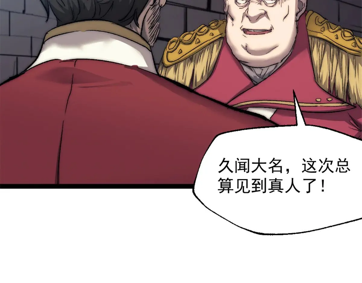 84 绑架总督61
