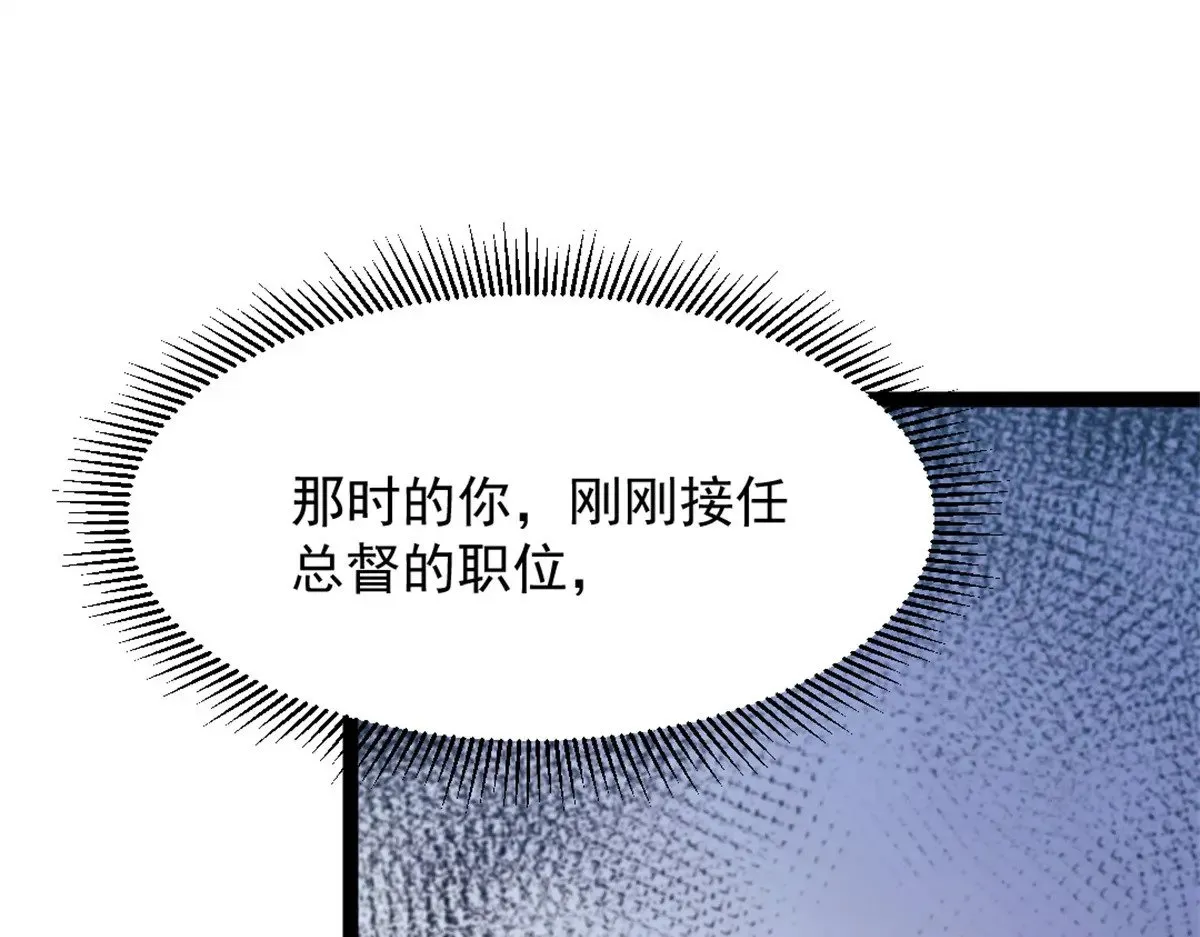 85 蒂奇的复仇2