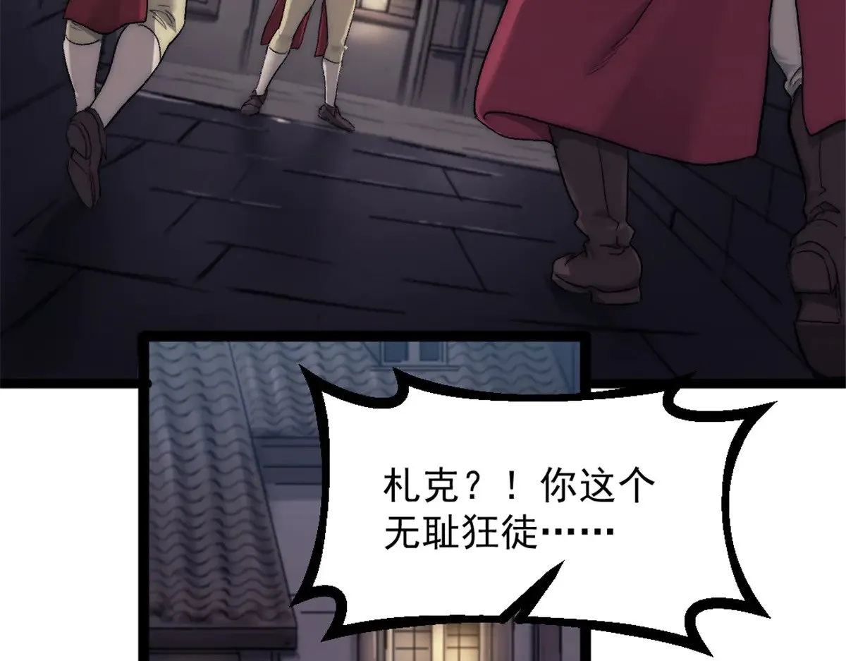 84 绑架总督46