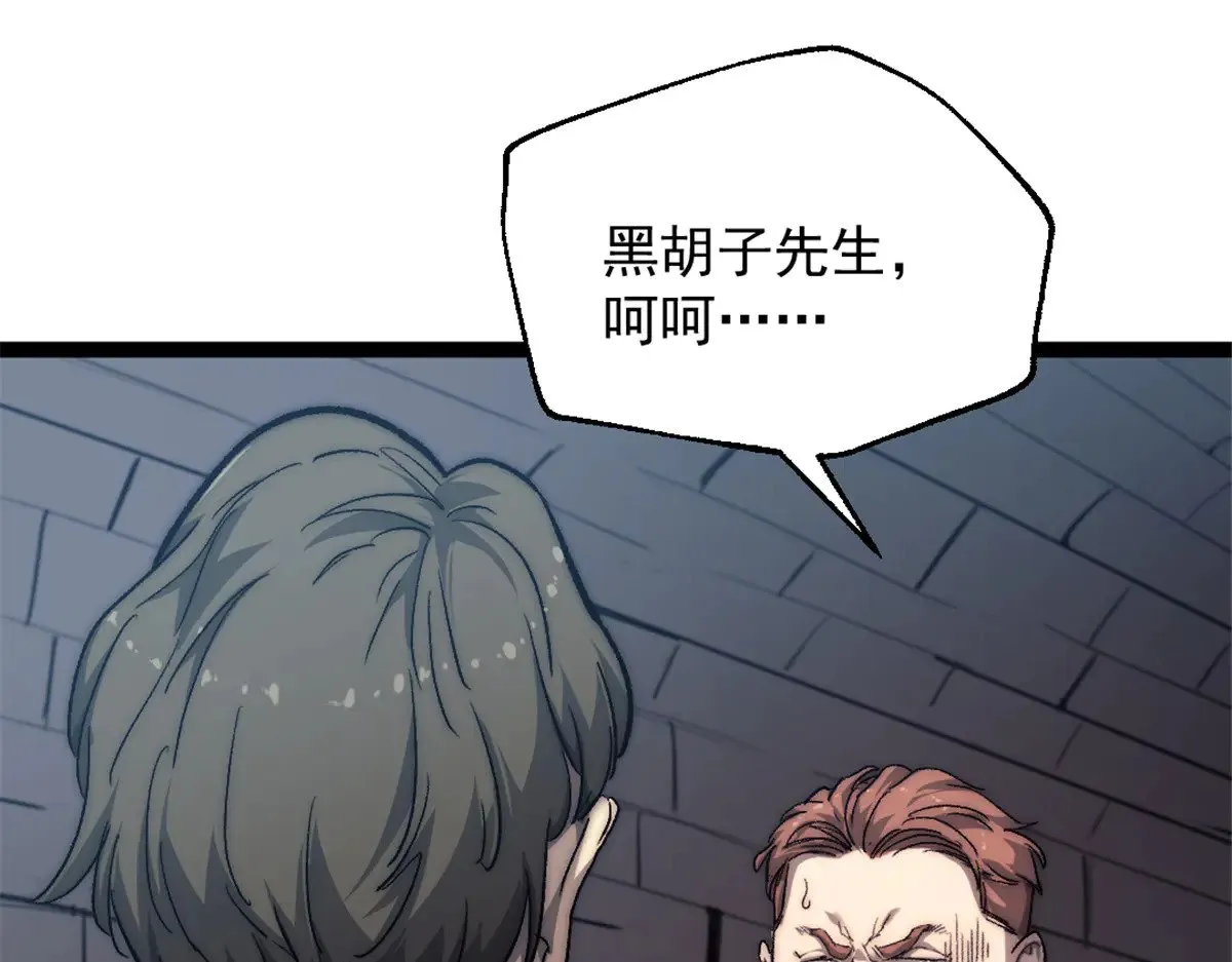84 绑架总督60
