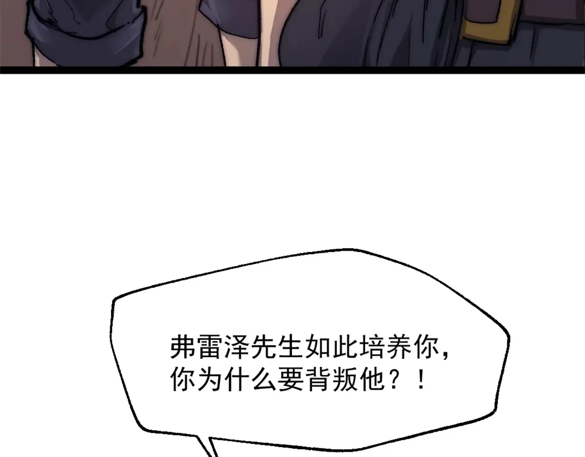 83 张恒的交易18