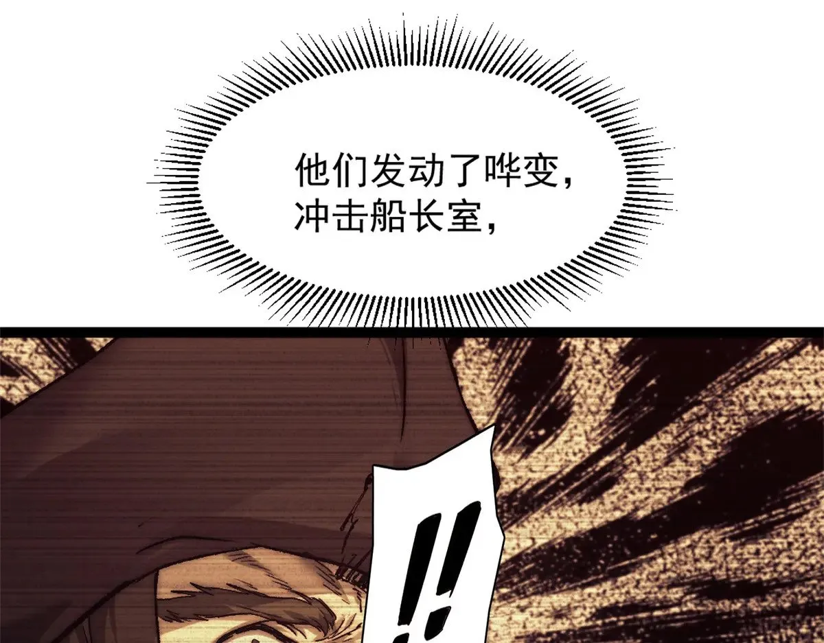 85 蒂奇的复仇21
