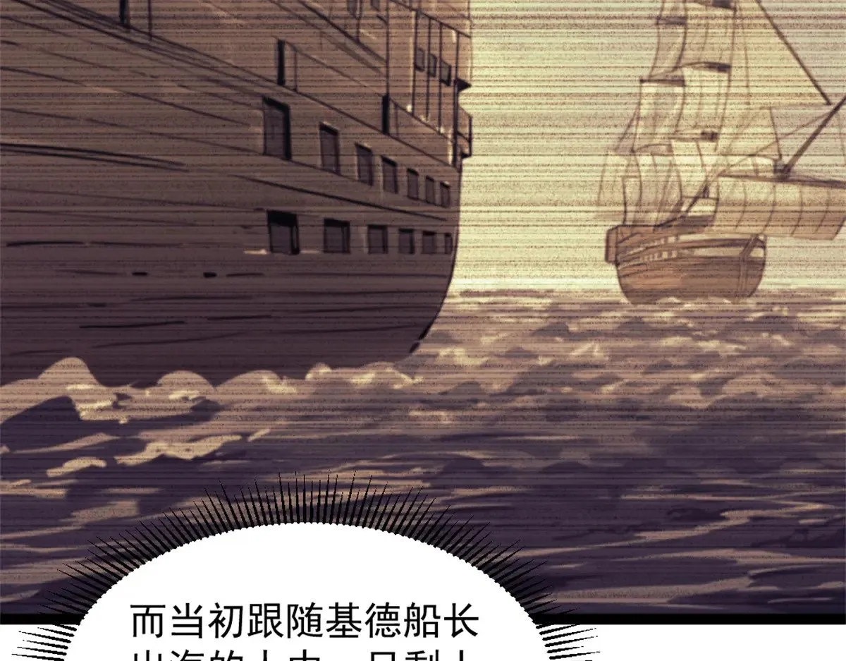 85 蒂奇的复仇39