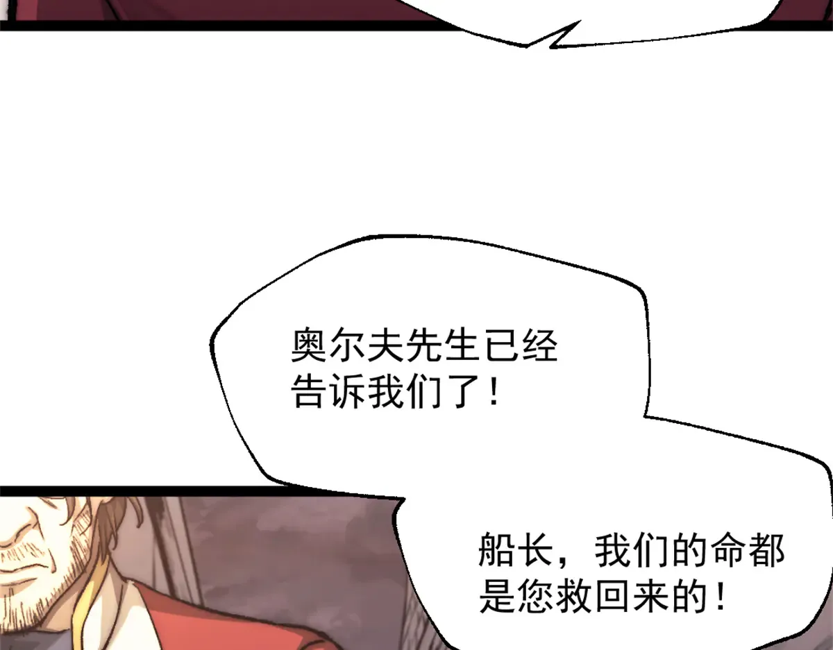 83 张恒的交易78