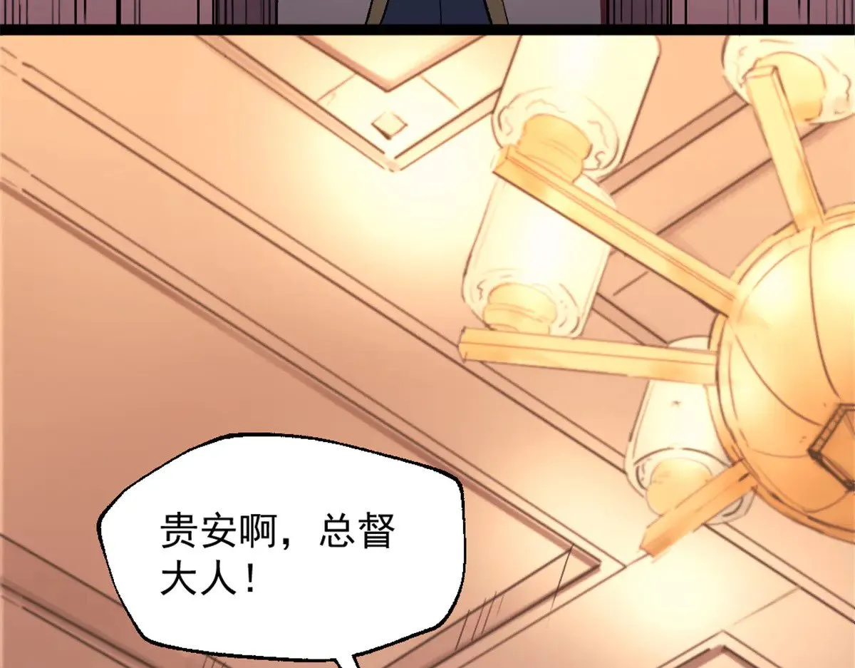 84 绑架总督26