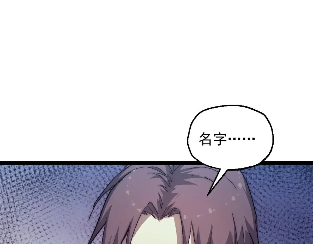 85 蒂奇的复仇91
