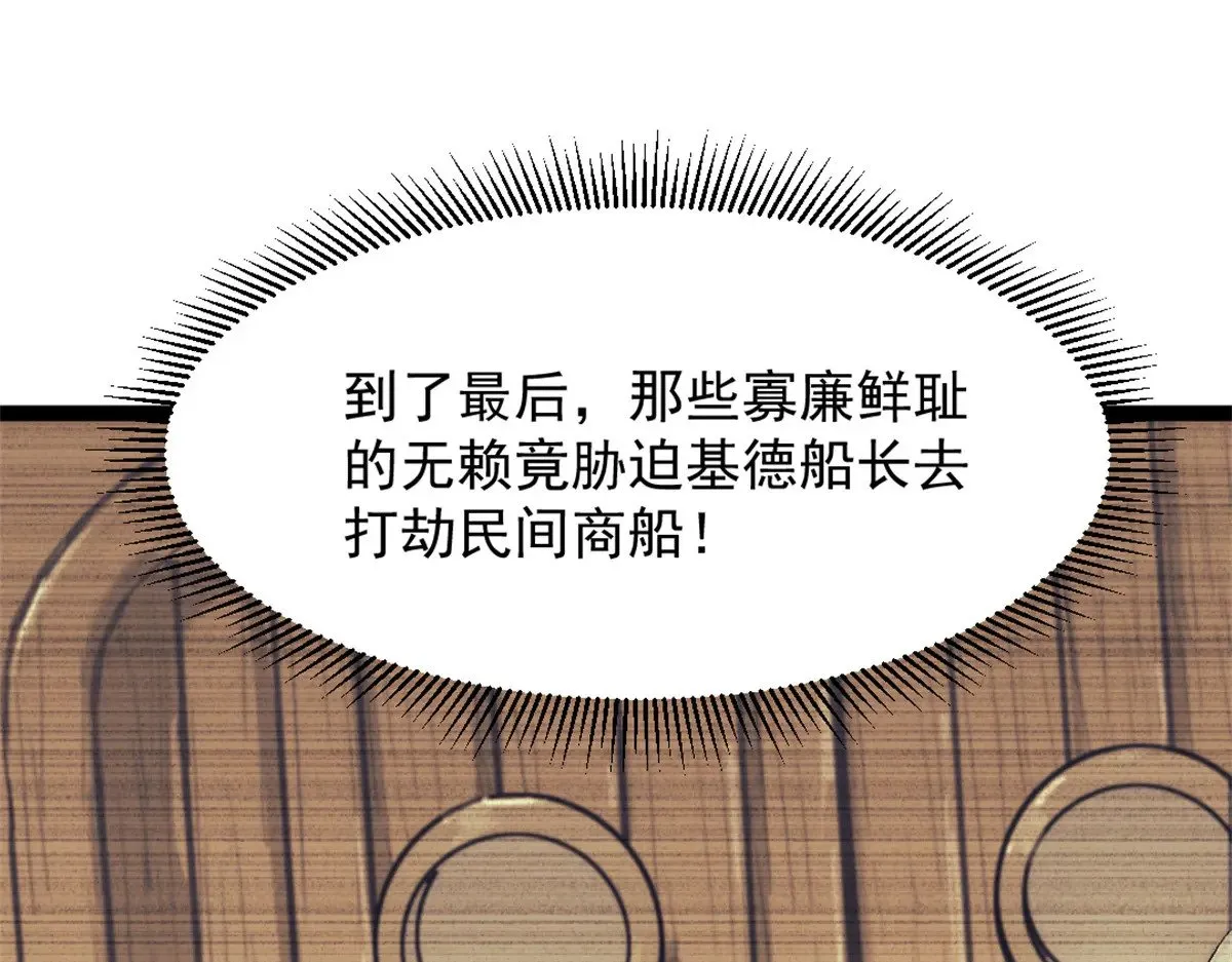 85 蒂奇的复仇18