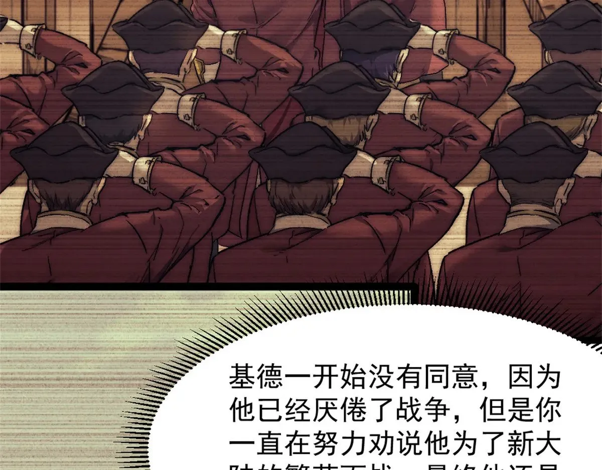 85 蒂奇的复仇6