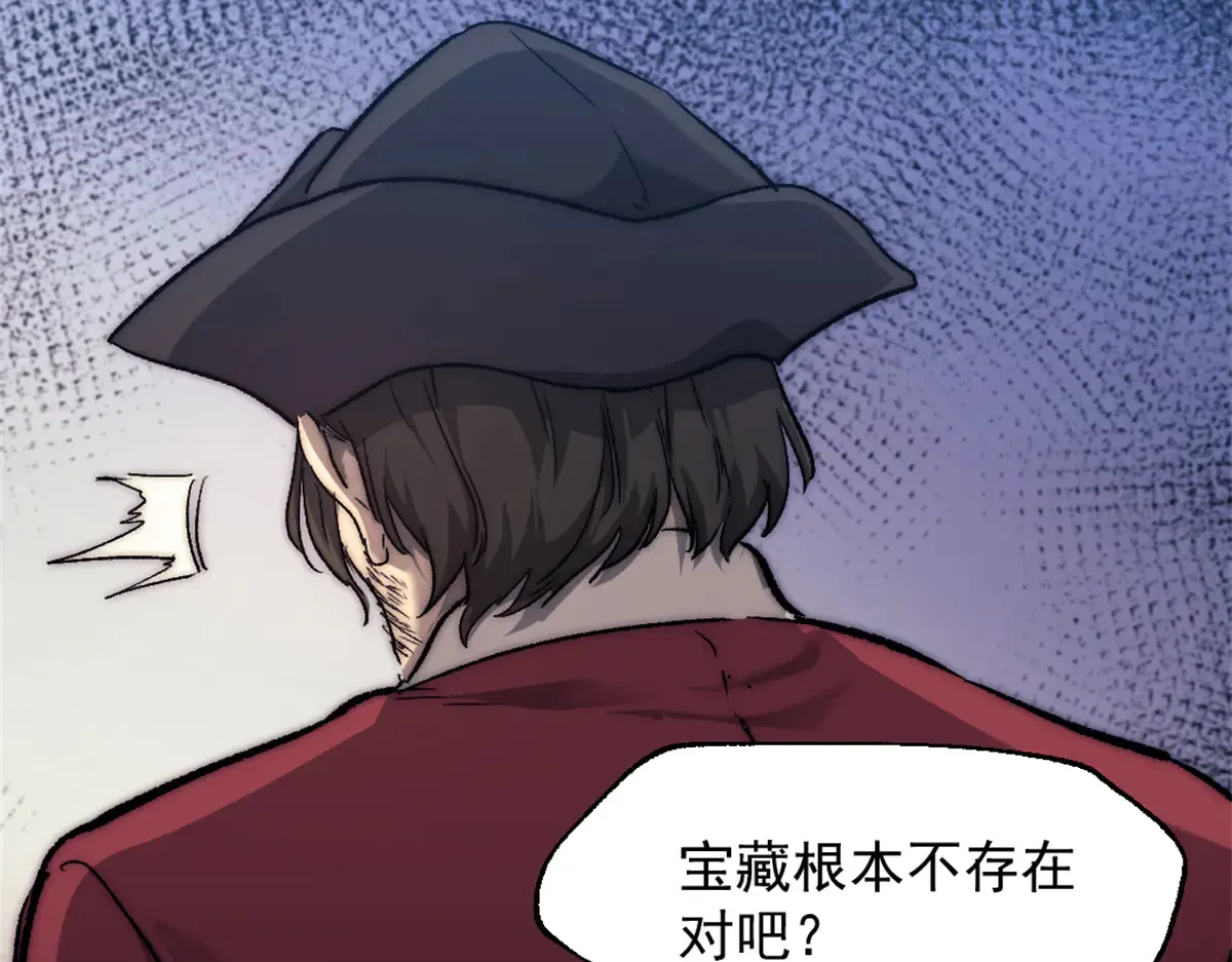 83 张恒的交易77