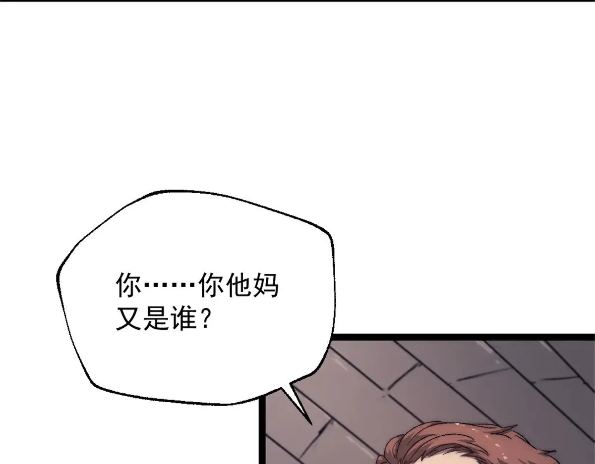 84 绑架总督51