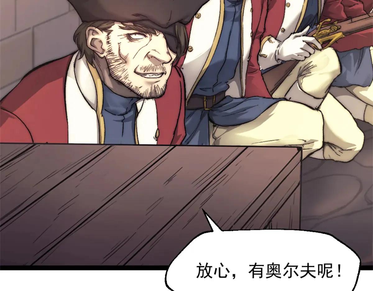 83 张恒的交易65