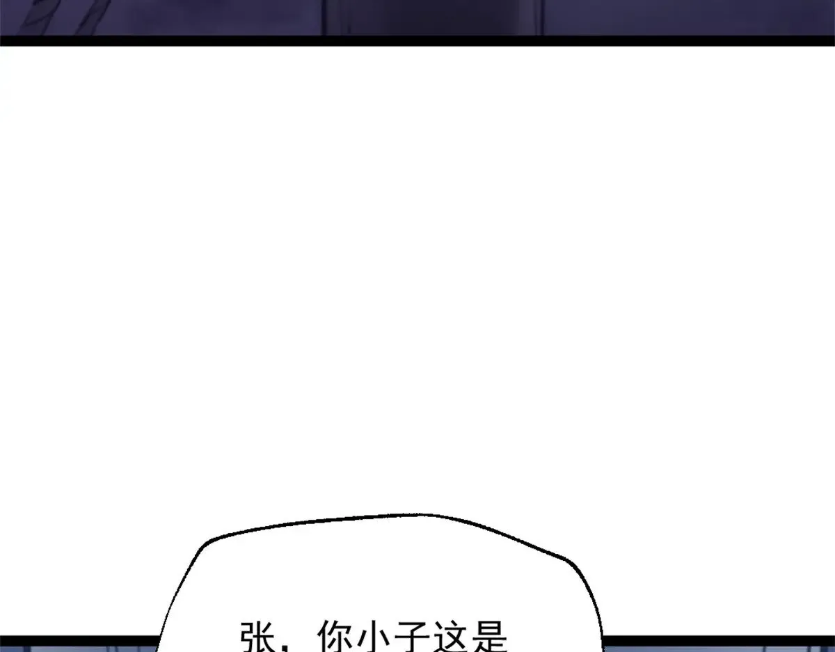 85 蒂奇的复仇81