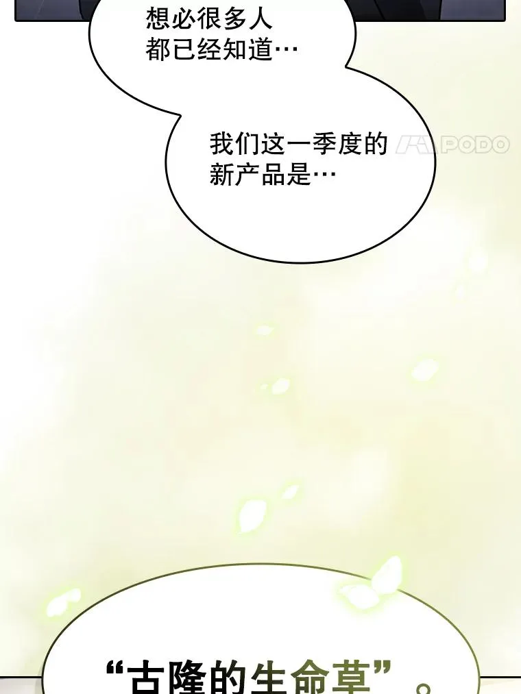 168.惊天发布53