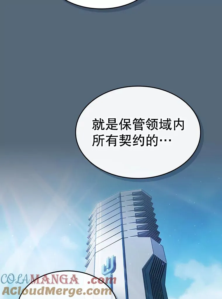 165.交易达成20
