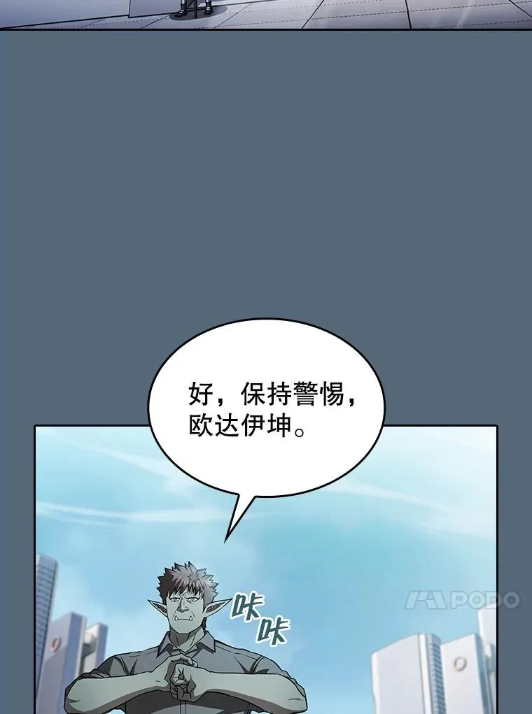 165.交易达成22