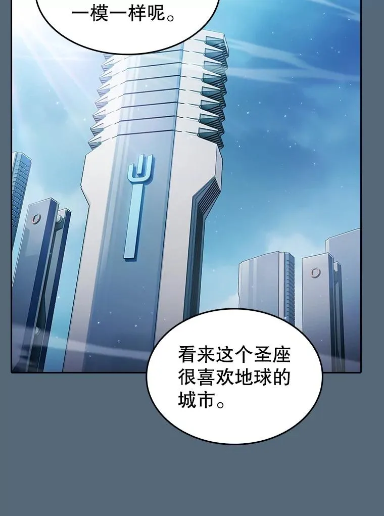 165.交易达成18