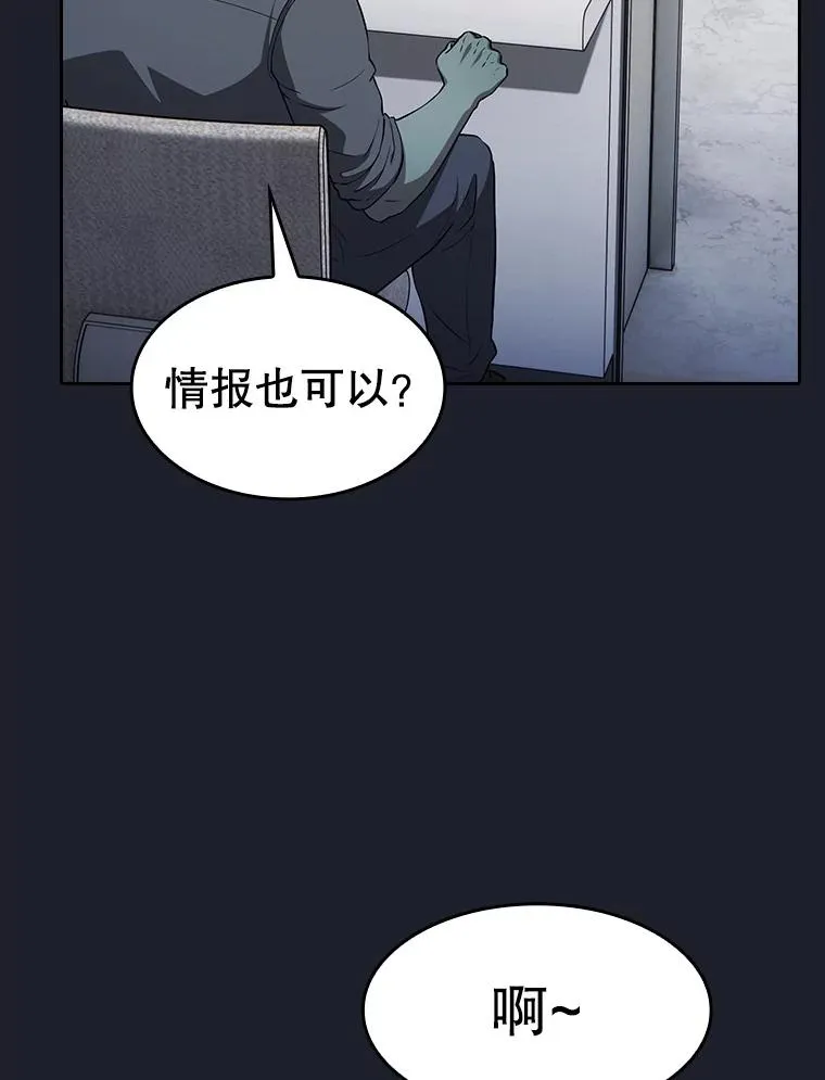 165.交易达成81