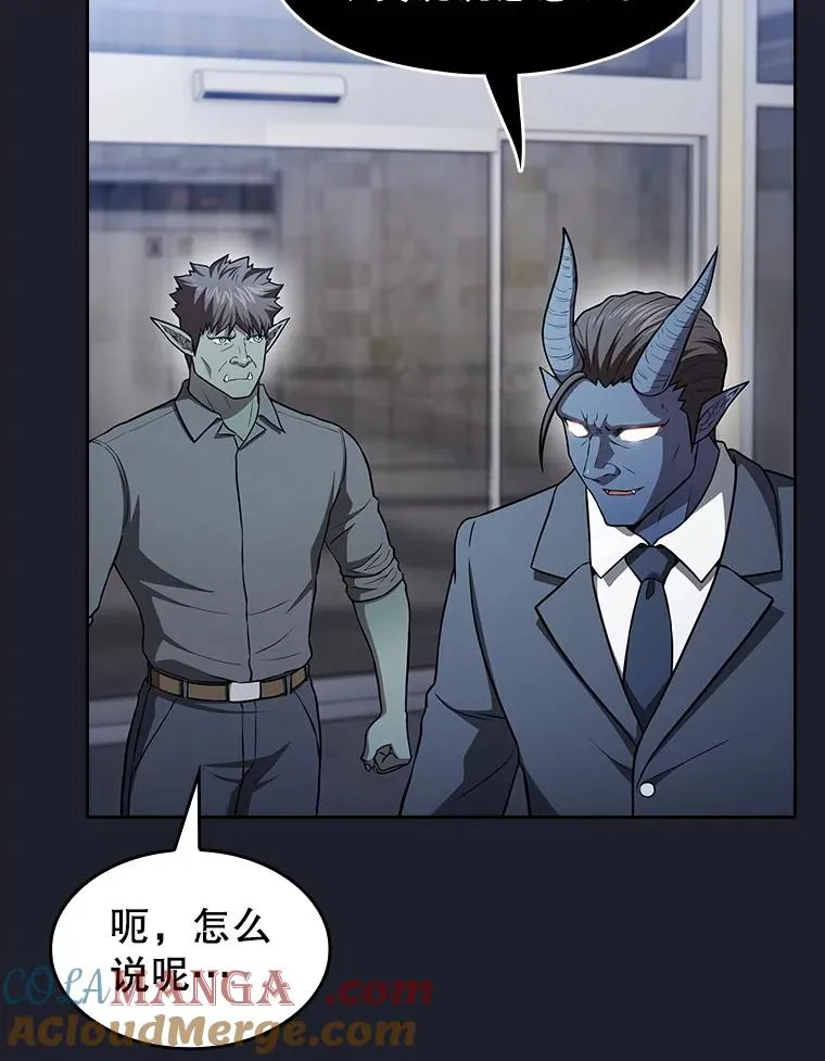 165.交易达成44