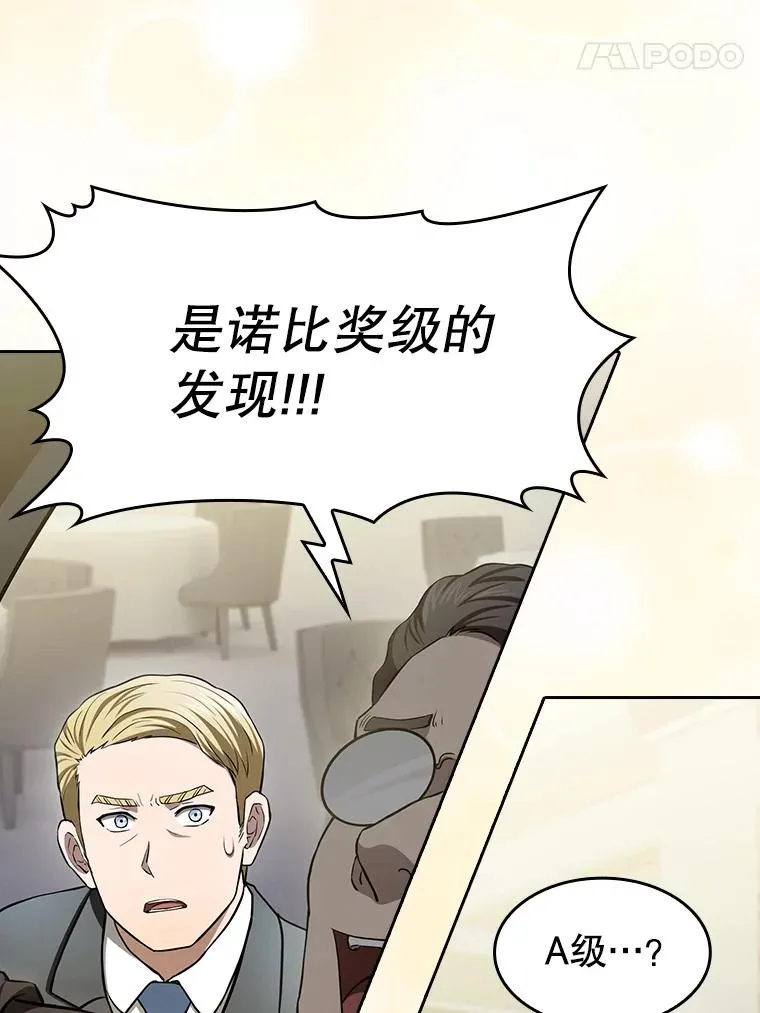 168.惊天发布82