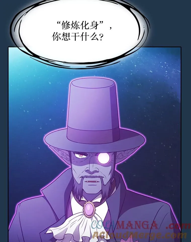 166.临时同盟48