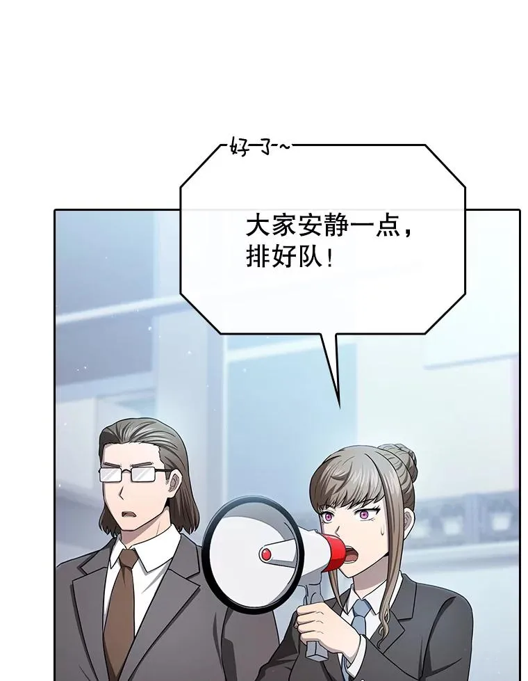 168.惊天发布103