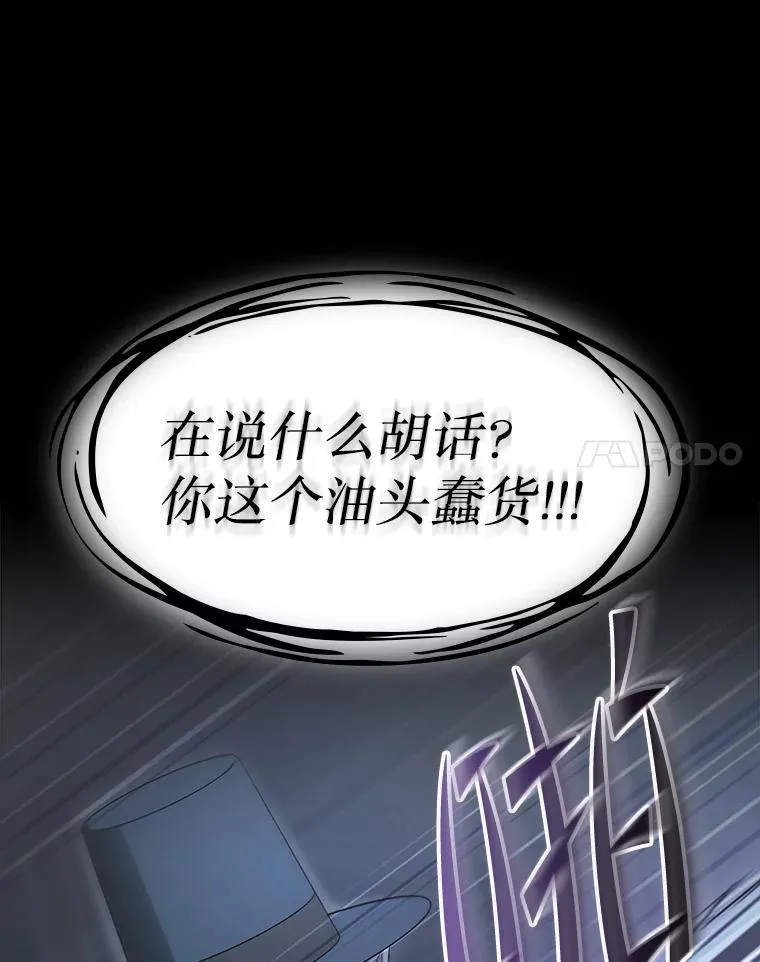 166.临时同盟30